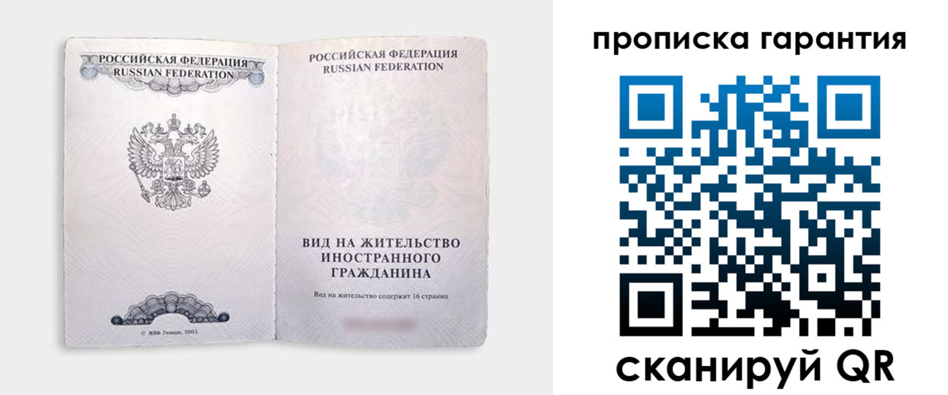 регистрация для дет. сада в Котласе
